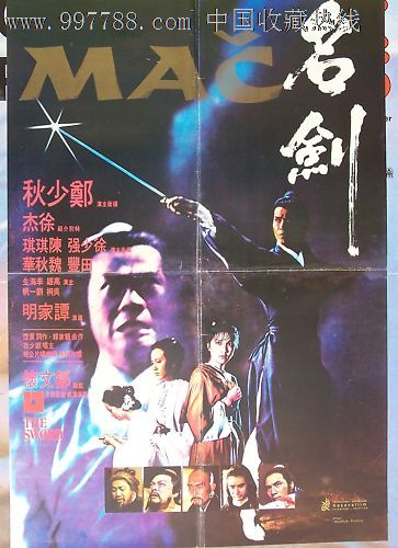 定制孟加拉国ID
